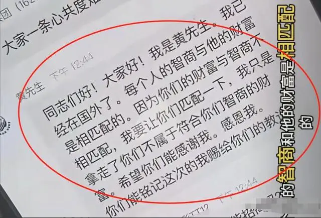 129亿资金转移跨境洗钱_鑫慷嘉传销骗局_传销人民币