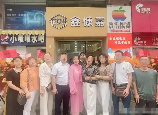 129亿资金转移跨境洗钱_鑫慷嘉传销骗局_传销人民币