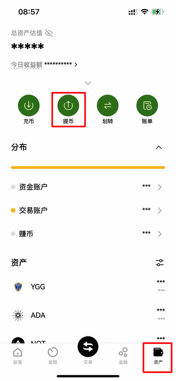 比特币提现时取不出来的原因是什么?比特币怎么提现?