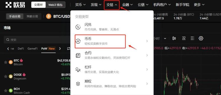 比特币提现时取不出来的原因是什么?比特币怎么提现?