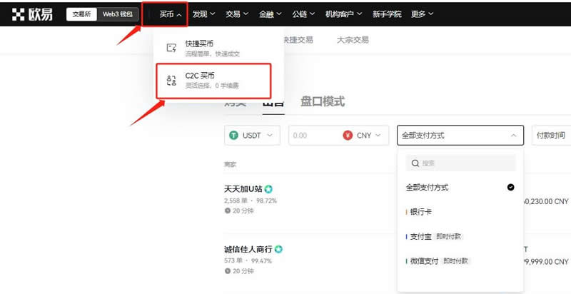 比特币提现时取不出来的原因是什么?比特币怎么提现?