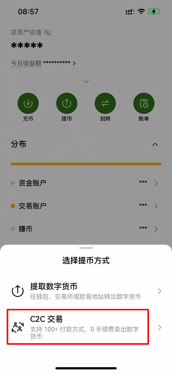 比特币提现时取不出来的原因是什么?比特币怎么提现?
