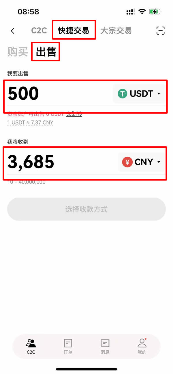 比特币提现时取不出来的原因是什么?比特币怎么提现?
