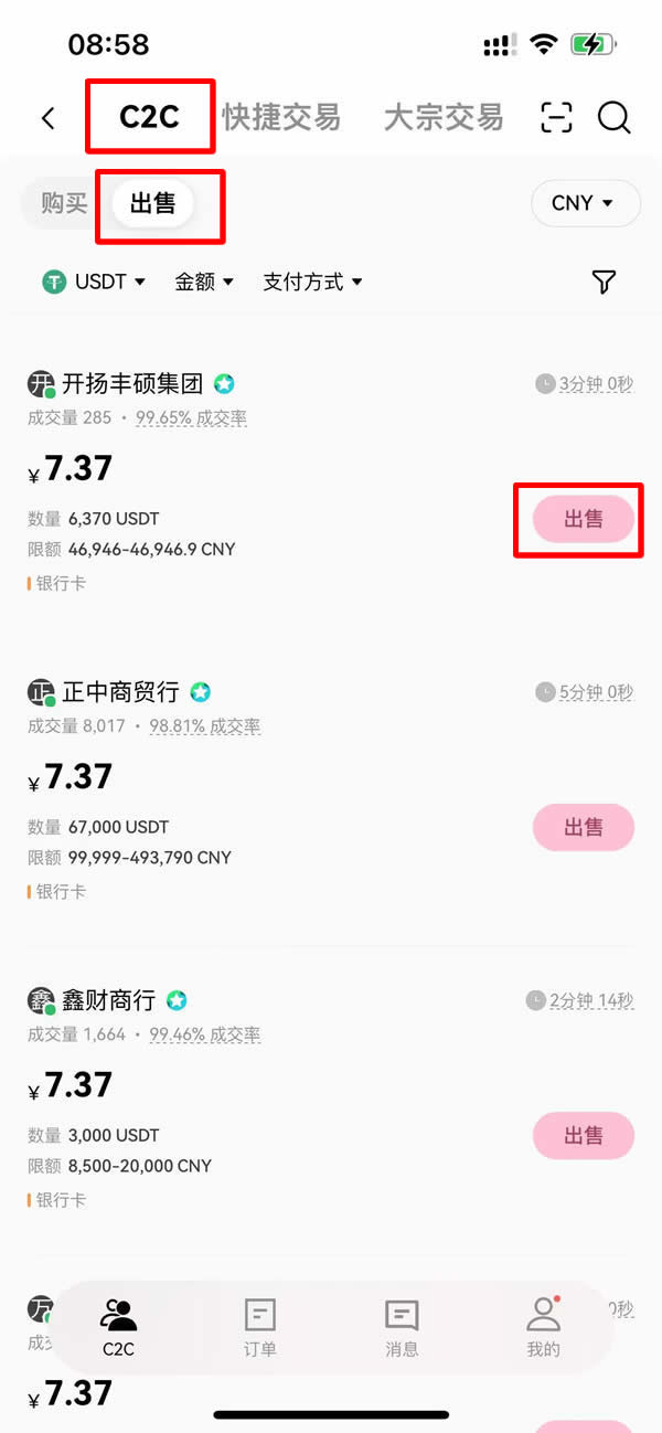 比特币提现时取不出来的原因是什么?比特币怎么提现?