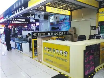 矿机利润下滑后的商户应对_比特币挖的矿有什么用_华强北矿机市场