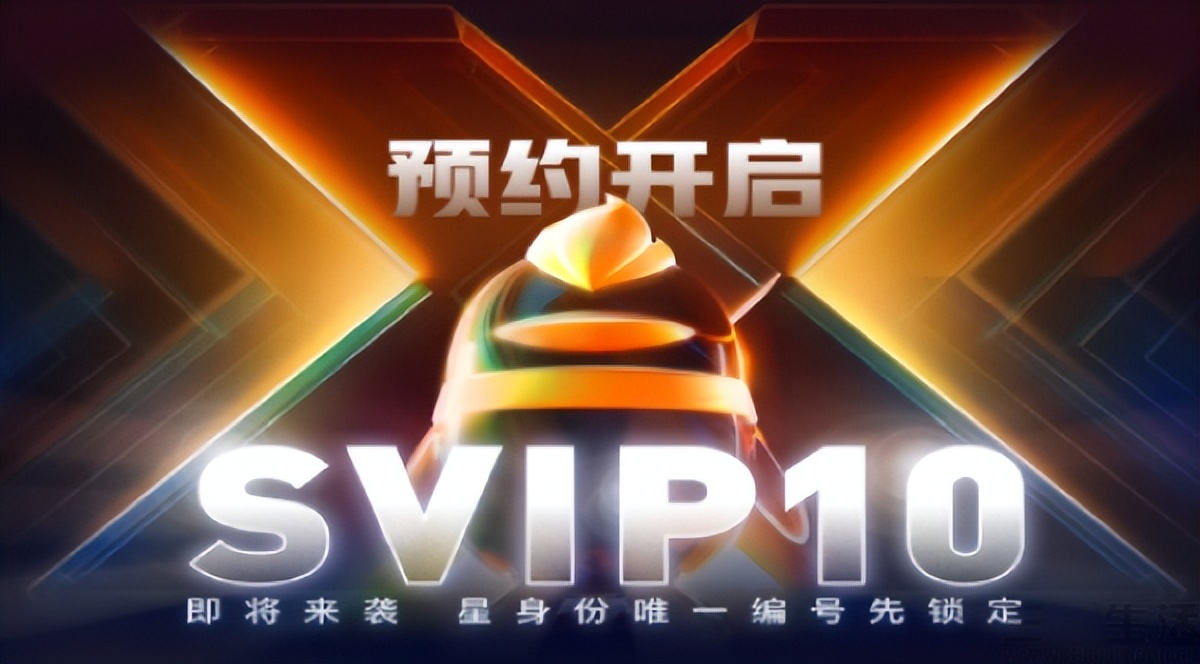 QQ会员推出的第22年,还有人追逐SVIP等级吗