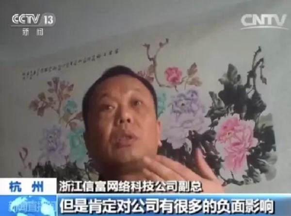 投资“中国版比特币”掉入陷阱:受害人被威胁,放弃讨回本金