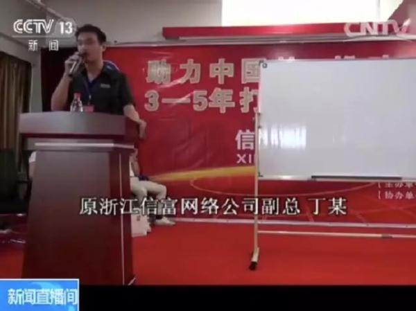 投资“中国版比特币”掉入陷阱:受害人被威胁,放弃讨回本金