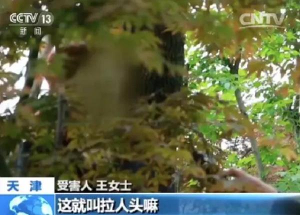 投资“中国版比特币”掉入陷阱:受害人被威胁,放弃讨回本金