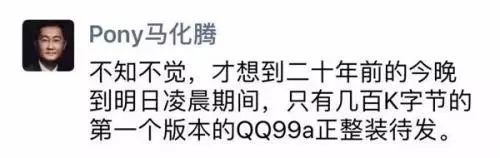 QQ帐号注销来了!但第一批尝试的人已经放弃了……