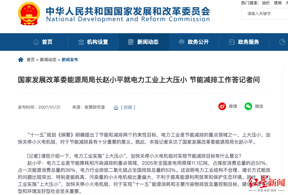 “挖矿”究竟有多耗电？内蒙古拟清退比特币矿场，矿主正转移
