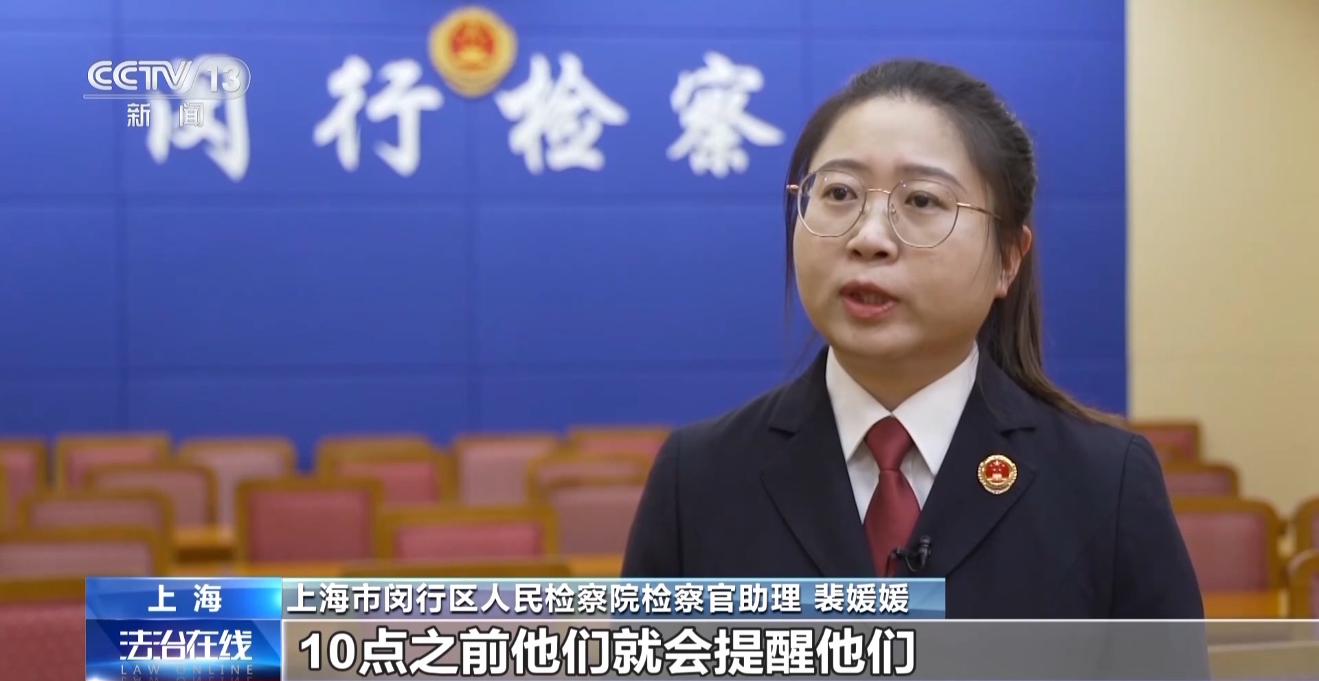 黄金每克便宜30元还保真?当心落入诈骗陷阱!