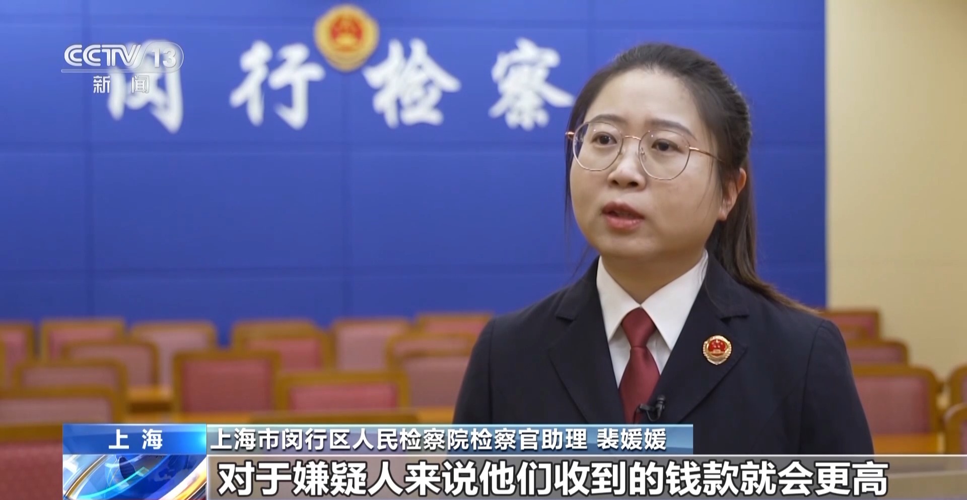 黄金每克便宜30元还保真?当心落入诈骗陷阱!