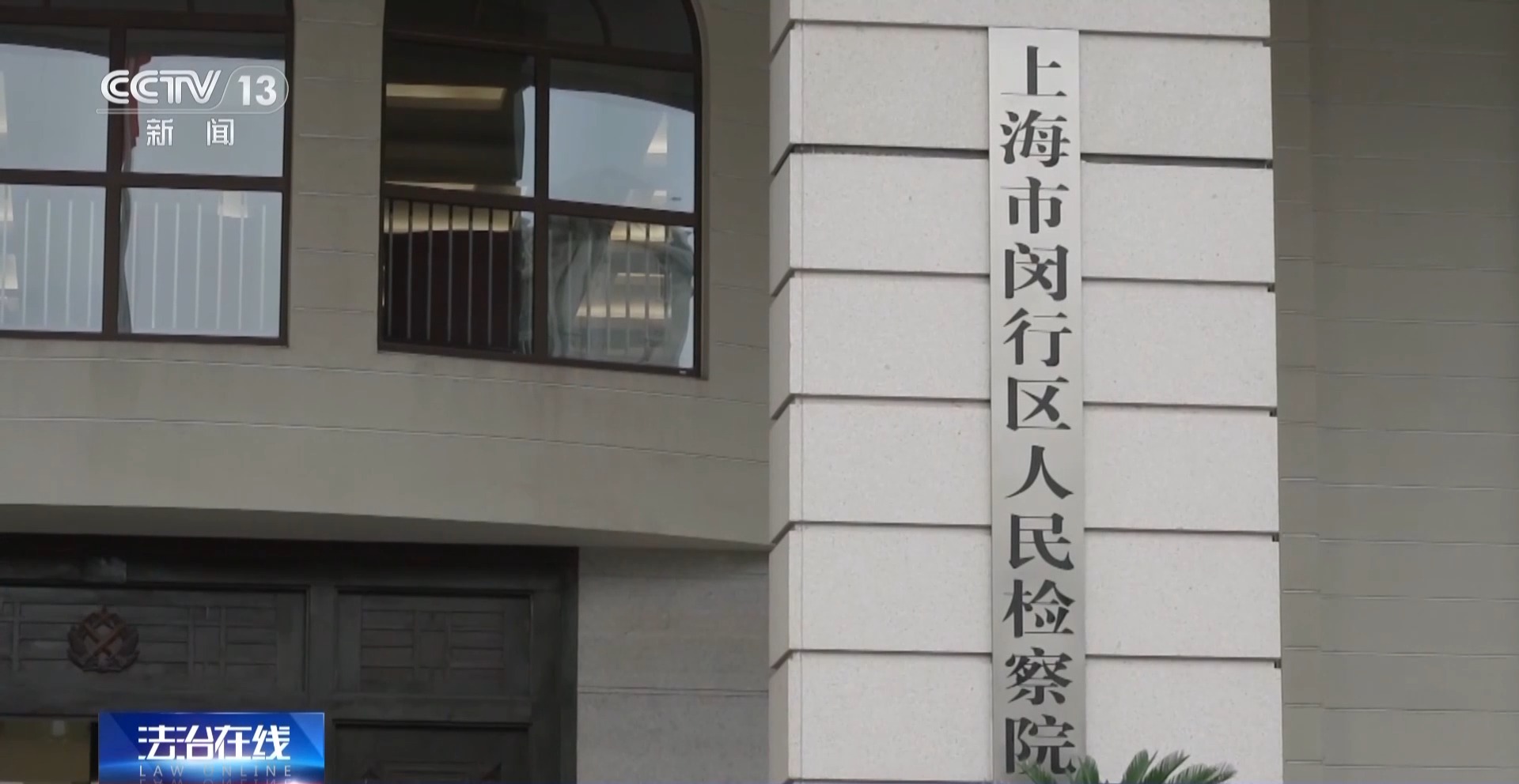 黄金每克便宜30元还保真?当心落入诈骗陷阱!