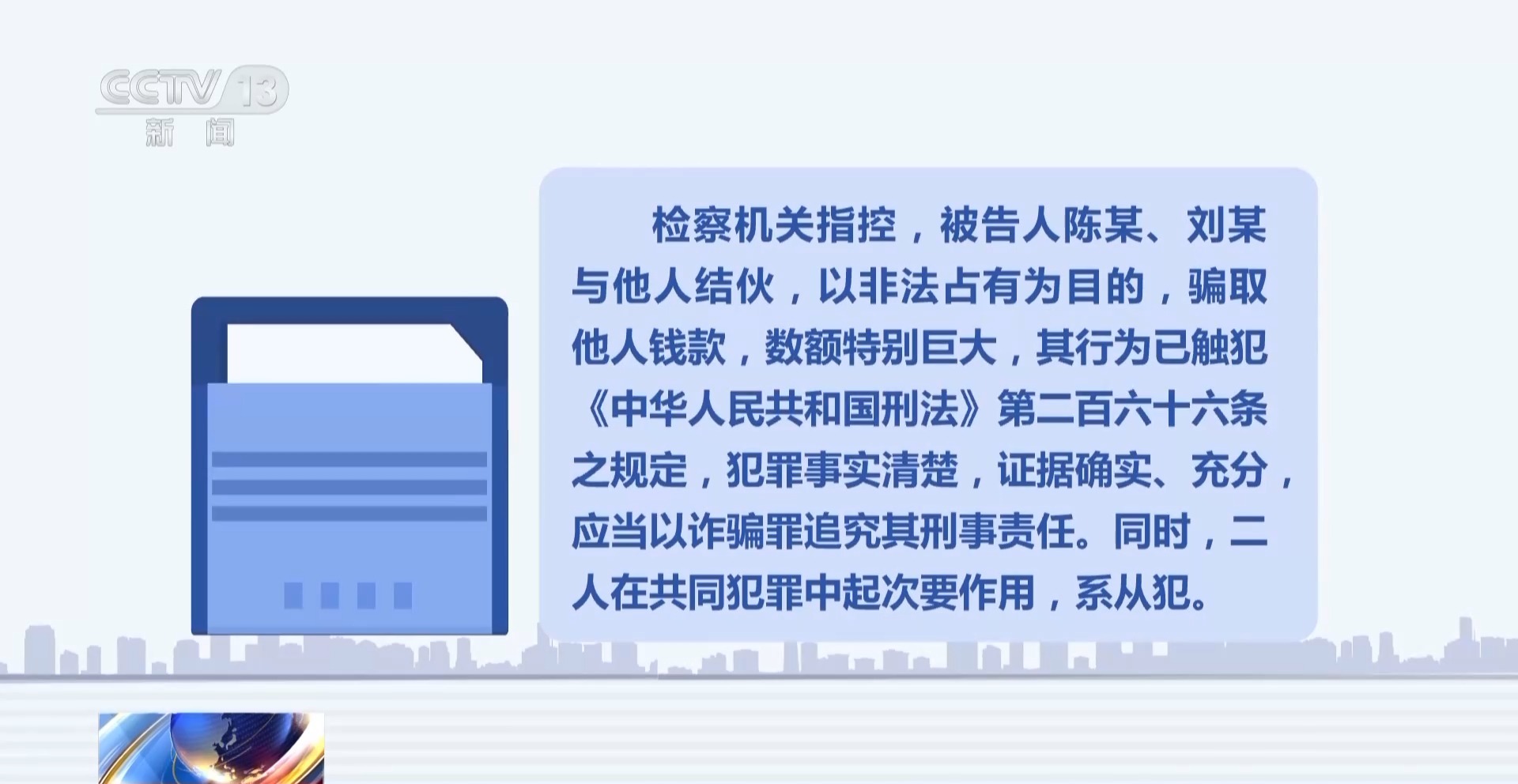 黄金每克便宜30元还保真?当心落入诈骗陷阱!