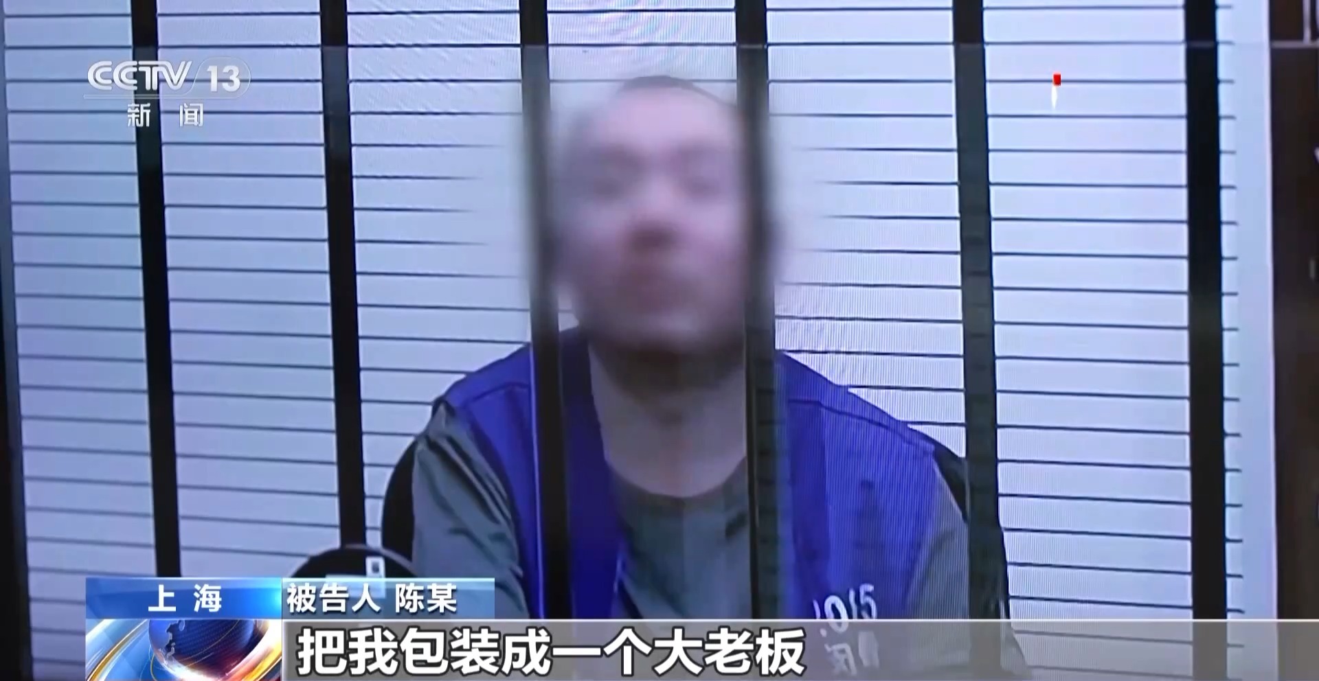 黄金每克便宜30元还保真?当心落入诈骗陷阱!