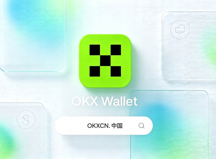OKX Wallet下载官网立足Web3数字赛道