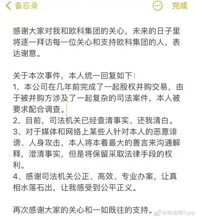 欧易okx提币_OKEx平台恢复提币_OKEx创始人回应被查传闻