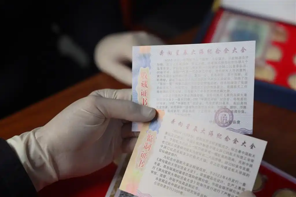 老年人收藏品骗局_人民币纪念金条骗局_收藏品诈骗