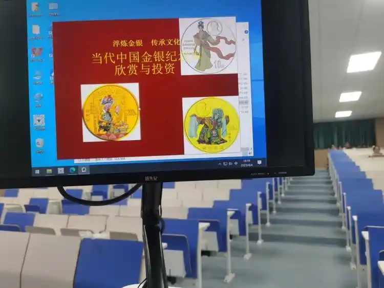 纪念币投资价值分析_人民币纪念金条骗局_纪念币预约攻略