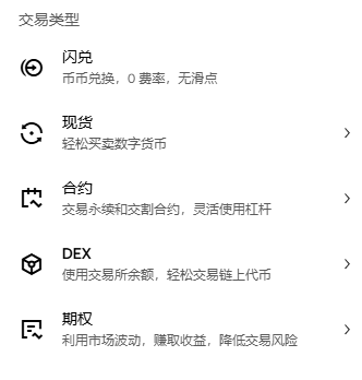 欧e交易所安全吗？与OKEx是什么关系？平台来历介绍与安全性评价分析