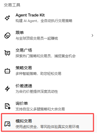 欧e交易所安全吗？与OKEx是什么关系？平台来历介绍与安全性评价分析
