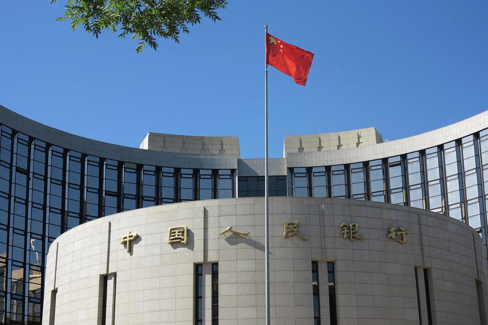 央行最新发声!涉及利率、汇率、货币政策走势