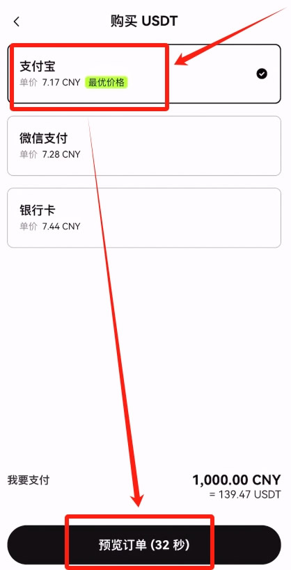 币圈新手入门选哪个交易平台好？十大比特币交易平台详细评测