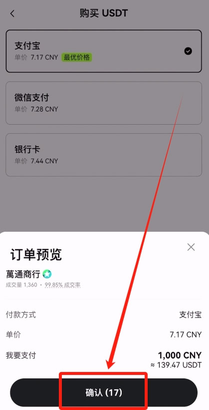 币圈新手入门选哪个交易平台好？十大比特币交易平台详细评测