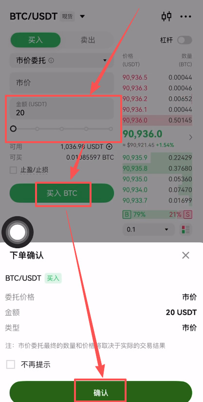 币圈新手入门选哪个交易平台好？十大比特币交易平台详细评测