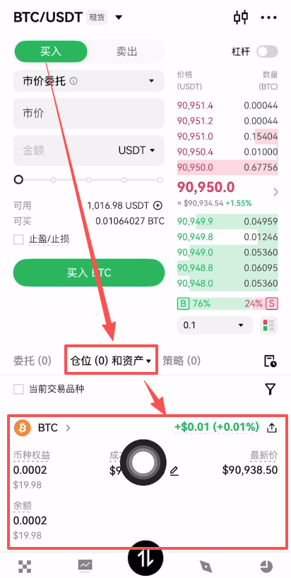 币圈新手入门选哪个交易平台好？十大比特币交易平台详细评测