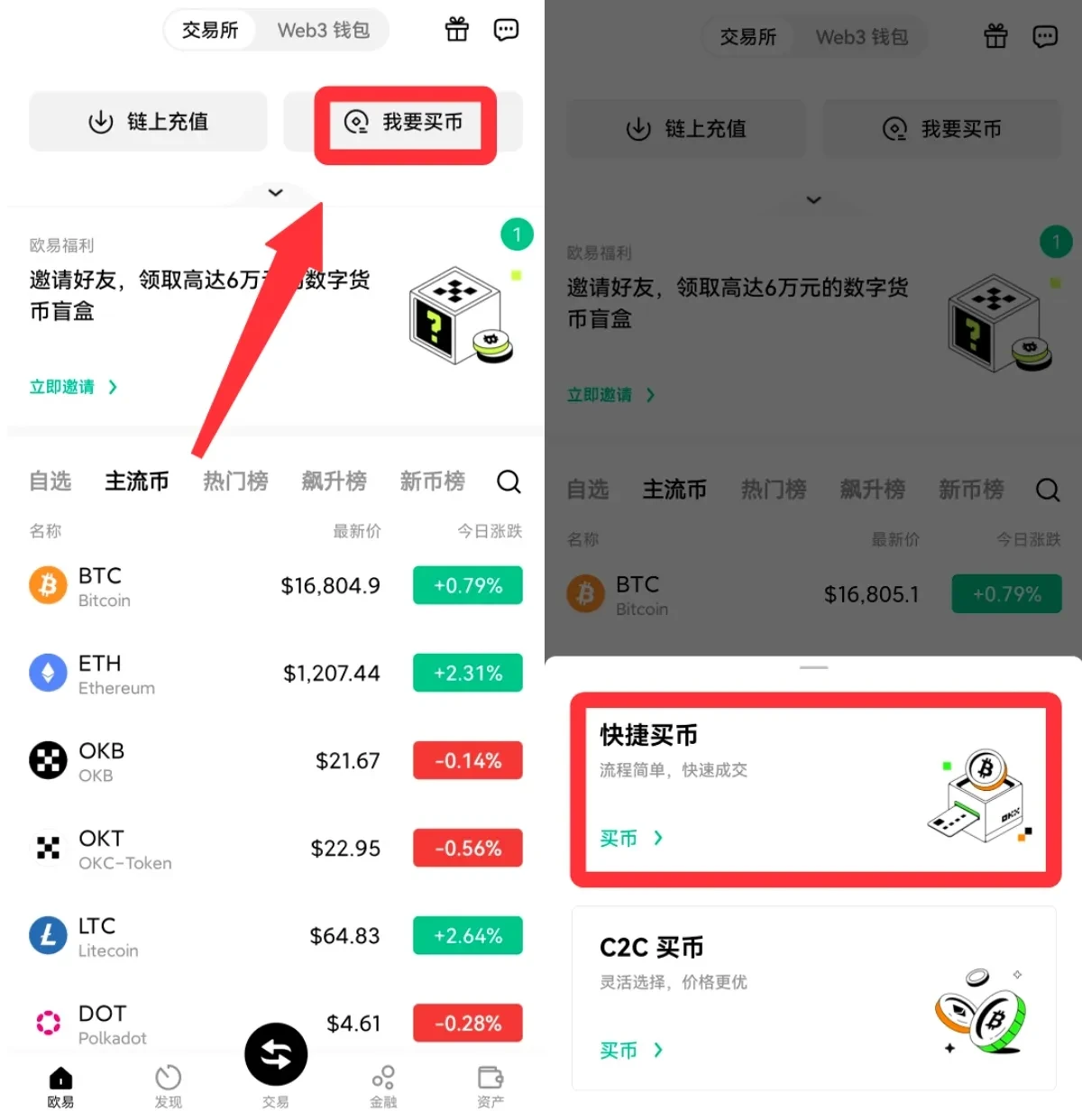 全球比特币交易网站有哪些?2026年十大购买比特币交易平台推荐