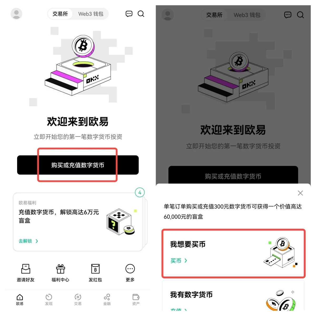 比特币支付平台_欧洲比特币交易平台特点_全球化加密货币交易巨头