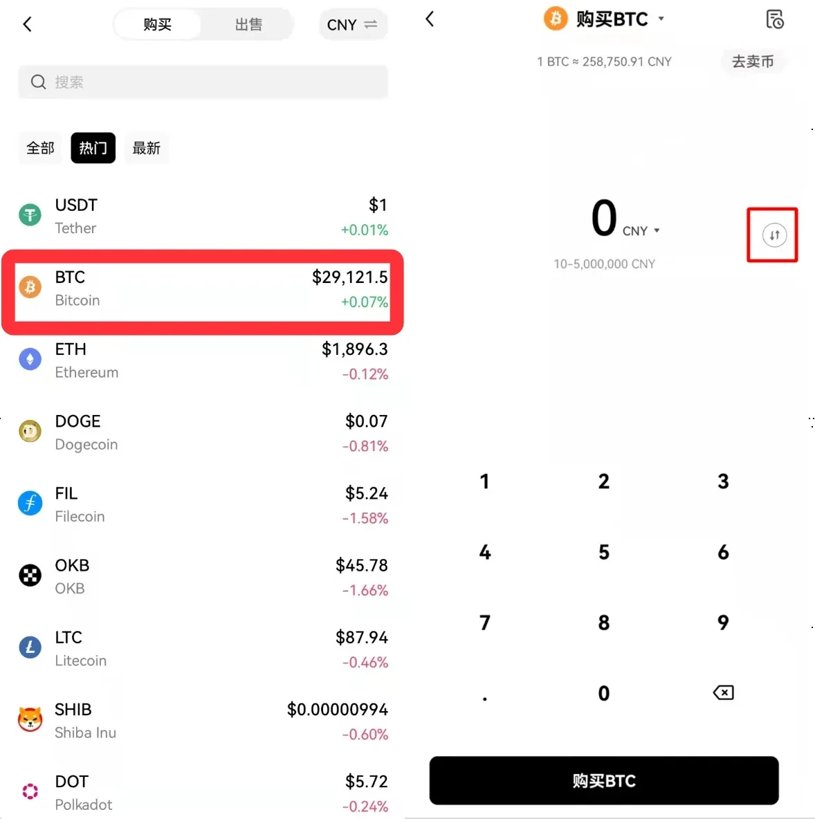 全球比特币交易网站有哪些?2026年十大购买比特币交易平台推荐