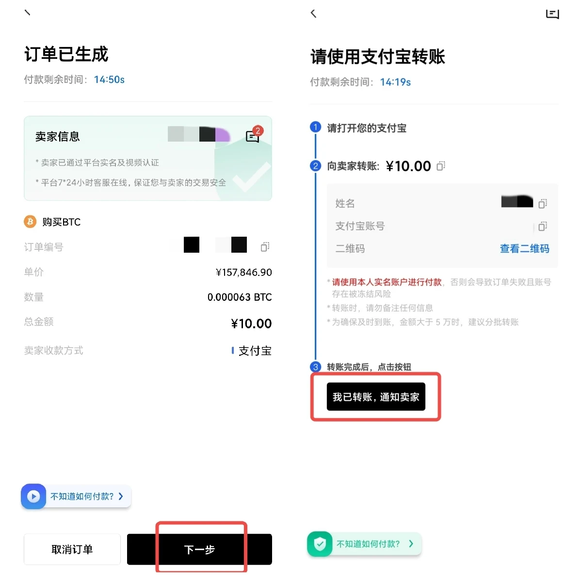 比特币支付平台_全球化加密货币交易巨头_欧洲比特币交易平台特点