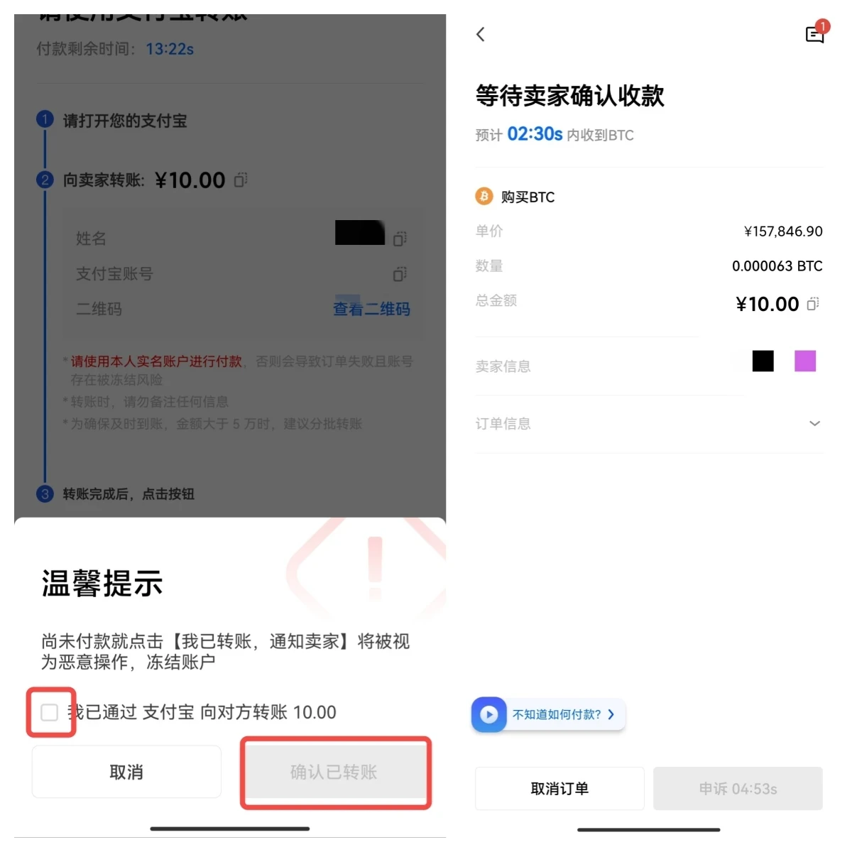 全球化加密货币交易巨头_比特币支付平台_欧洲比特币交易平台特点