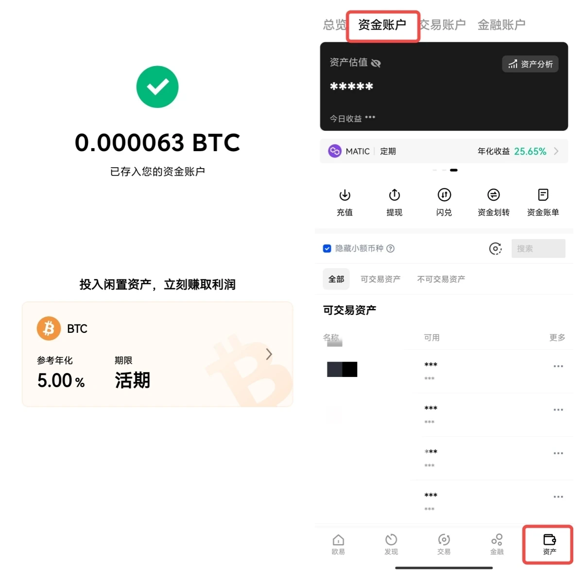 比特币支付平台_欧洲比特币交易平台特点_全球化加密货币交易巨头