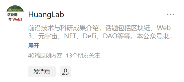 区块链实战：用python编写简单的比特币区块链本地测试框架