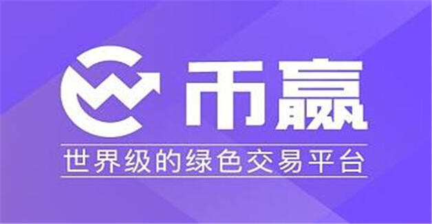 全球持有比特币最多的十大上市公司 全球10大btc交易网站盘点