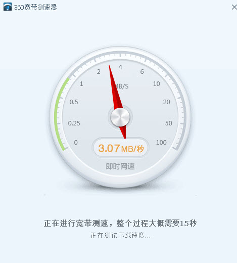 真正的斐讯K2路由器刷不死固件+多拨网速叠加翻倍教程