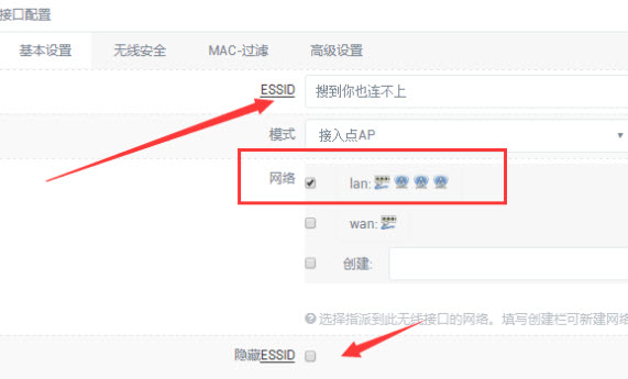 真正的斐讯K2路由器刷不死固件+多拨网速叠加翻倍教程