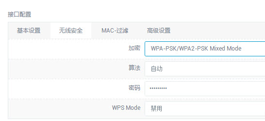 真正的斐讯K2路由器刷不死固件+多拨网速叠加翻倍教程