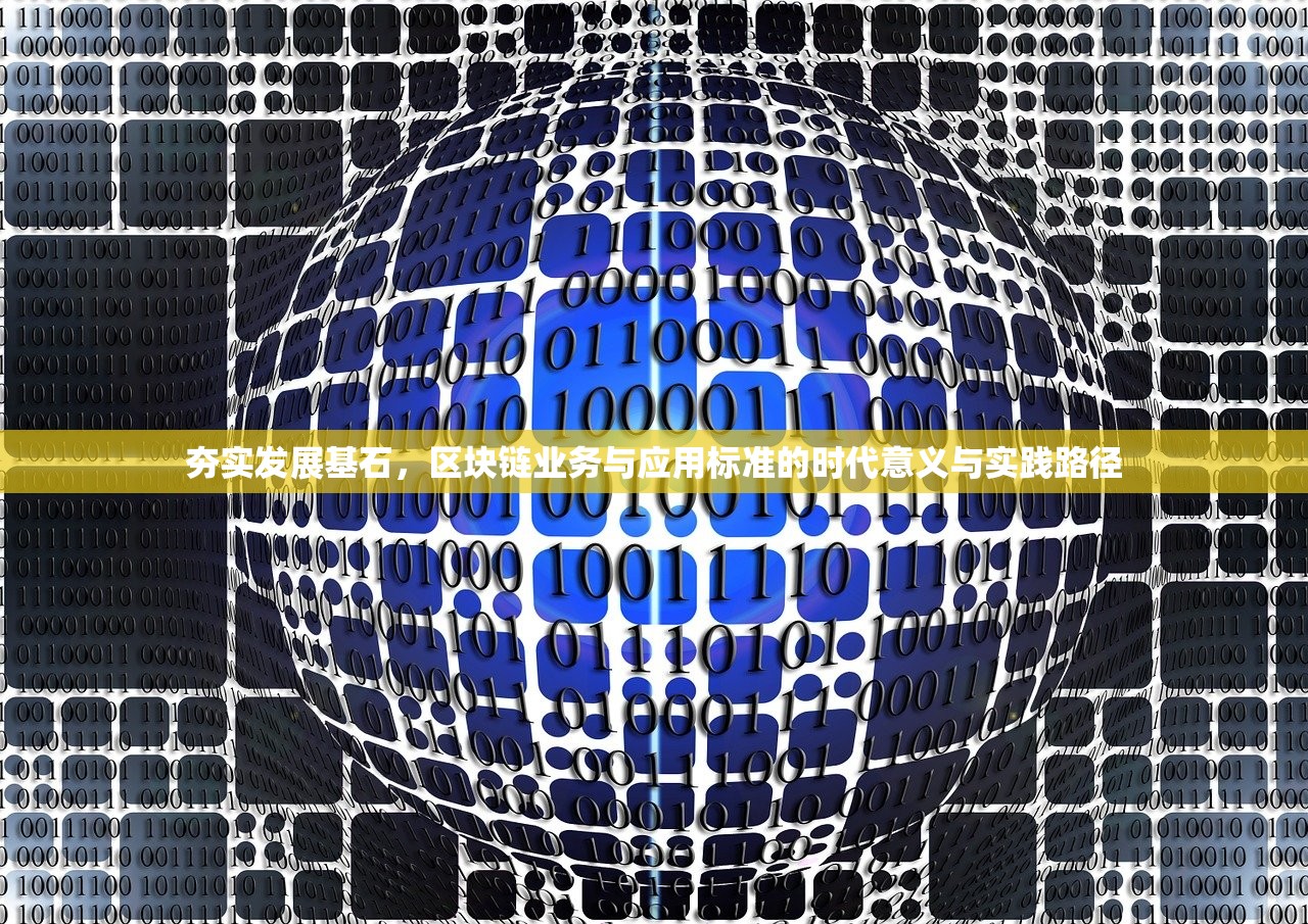 Web3.0浪潮下的领航者，深度剖析研究欧易（OKX）的公司