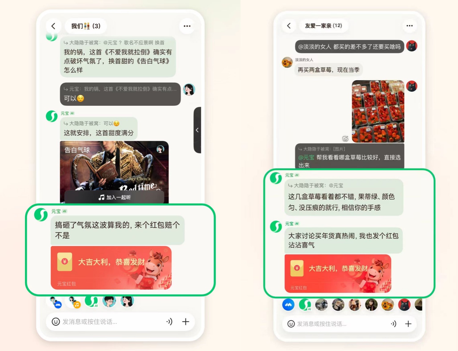 腾讯10亿红包发了11天，竟然还能领到88元！（附赠元宝派邀请码）