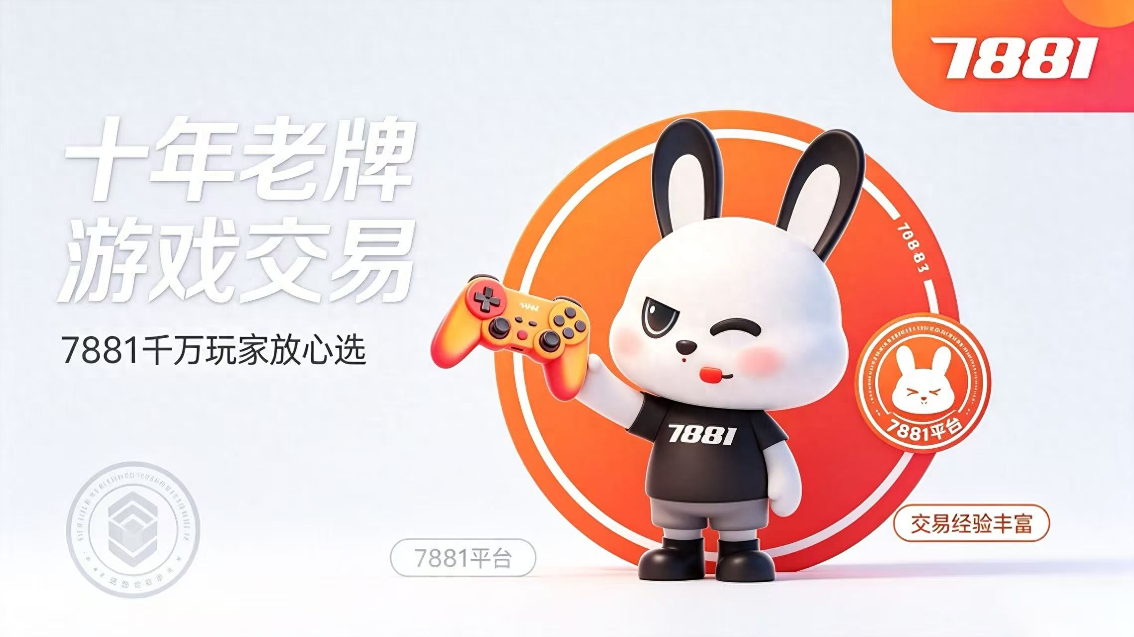 地下城金币交易网，安全划算交易渠道详解