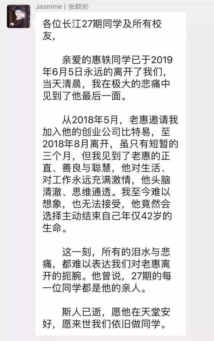 我交给他600个比特币，结果他上周爆仓自杀了
