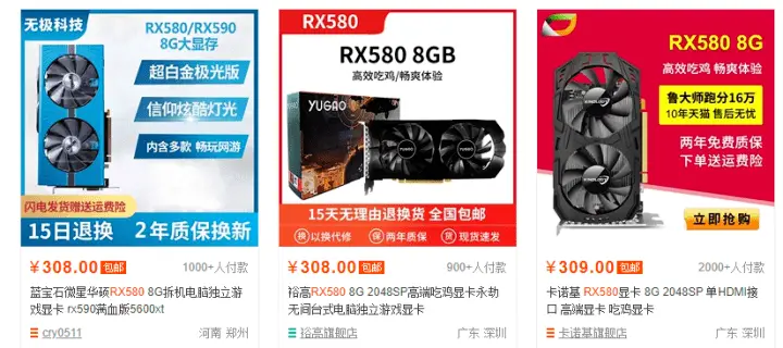 AMD GCN矿卡性价比分析_RX580矿卡捡垃圾_挖矿4个月的显卡能买吗