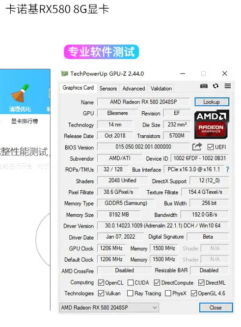 RX580矿卡捡垃圾_AMD GCN矿卡性价比分析_挖矿4个月的显卡能买吗