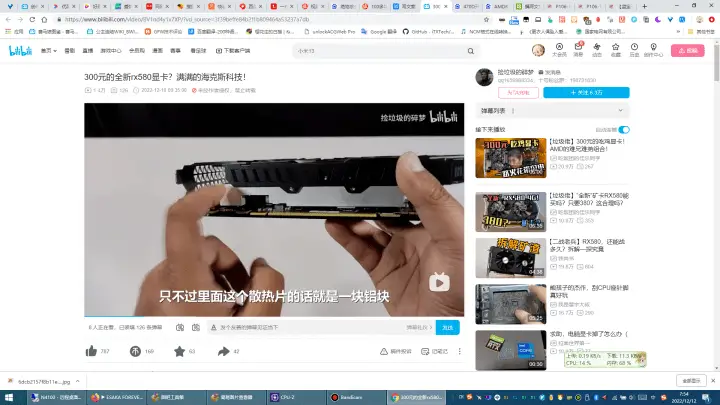 RX580矿卡捡垃圾_挖矿4个月的显卡能买吗_AMD GCN矿卡性价比分析