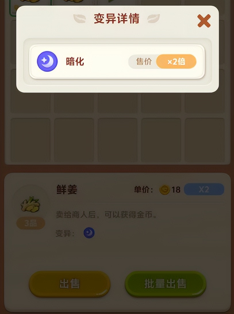 上线首日3500万新进用户，腾讯用QQ经典农场“一箭双雕”